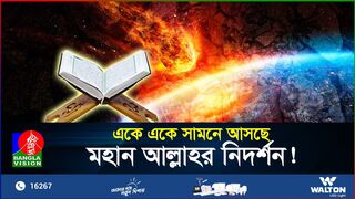 লোহা নিয়ে পবিত্র কোরআনের অবাক করা বাণী