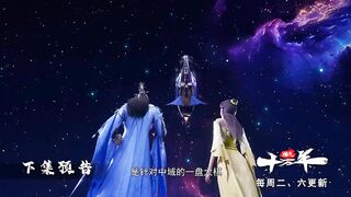 Preview 100.000 Years Refining Qi Eps 184
