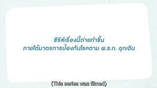 Watch My Ride (2022) Episode 9