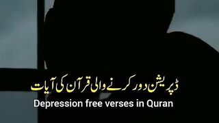 Quran ayat