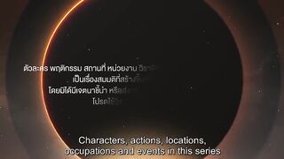 Watch The Eclipse (2022) Episode 5