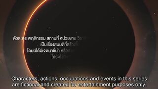 Watch The Eclipse (2022) Episode 8
