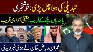 Tabdeeli! Good News from Islamabad: Haqeeqi Azaadi || Imran Riaz Khan VLOG