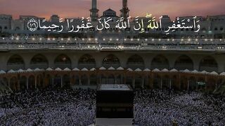 قرأن كريم / مكة المكرمة