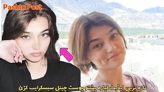 imsha_rehman_viral_video_on_social_media___imsha_rehman_Leal_video_karnama