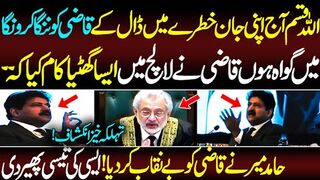 Hamid Mir Lashing Out On Qazi Faez Isa