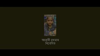 গ্রামের ফুল Sakib Siddique Arohi Mim New Natok 2024.
