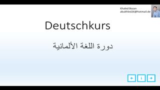 تعليم اللغة الألمانية ـ الدرس 006 فعل الملكية(1080P_HD).