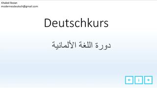 تعليم اللغة الألمانية ـ الدرس 007 فعل الكون(1080P_HD).