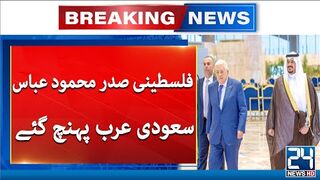 Palestine President Reached Saudi Arabia