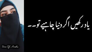 Yad Rakhe Agar Duniya Chahie To| Sabar | Tawakkal | Muhabbat | Best  Life ife Changing  Video