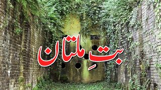 Effects of British rule on Multan.
