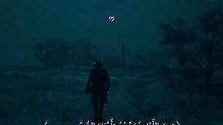 Quran