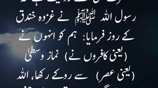 HADITH 409
