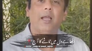 Arshad Shaheed