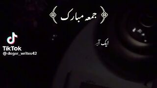 New naat