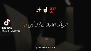 islamic