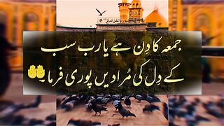 Jumma Mubarak ❤️