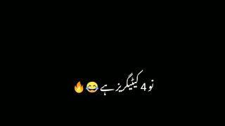 Ashiq girl voice _fire_poetry_