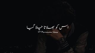 Best Urdu Shayari Status| Sad Ghazal Love Status | Best Urdu Poetry Collection