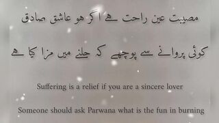 Ishaq Poetry ❤️