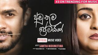 Amuthuma Premayak (අමුතුම ප්‍රේමයක්) Samitha Mudunkotuwa