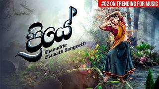 Imu lanvi Premiye Sada Priye Shanudrie