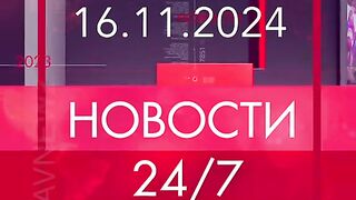 ГЛАВНЮЗ