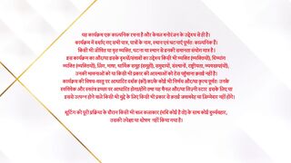 Deewaniyat 18th November 2024 Episode 8