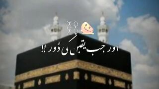 allah ka irshad he,very beautiful