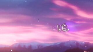 اسلاميات ريح قلبك