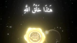 اسلاميات ريح قلبك