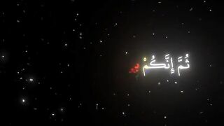 اسلاميات ريح قلبك