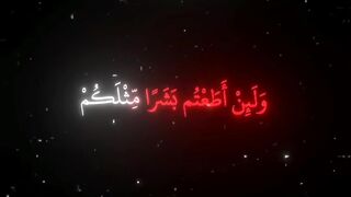 اسلاميات ريح قلبك
