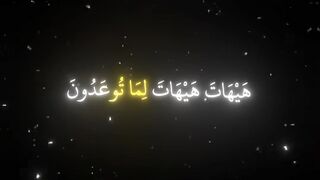 اسلاميات ريح قلبك