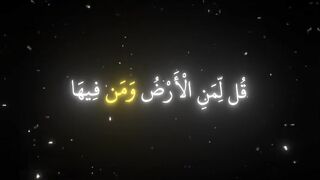 اسلاميات ريح قلبك