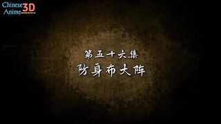 Supreme Sword God Eps 56