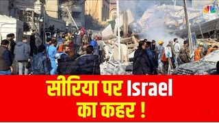 IDF Airstrike in Syria