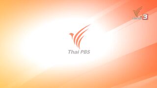 อินาสึมะอีเลฟเวน อาเรส โนะ เท็นบิง ตอนที่ 8