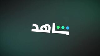 مسلسل بنات الثانوي 2 الحلقة 11 الحادية عشر