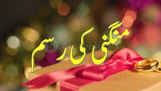 Engagement Rituals in Old .