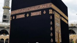 Beshak Allah Hu Akbar I love Allah.????❤️???? like and subscribe my channel