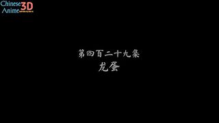 Peerless Martial Spirit Eps 429