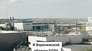 БПЛА ВЪВ ВОРОНЕЖ