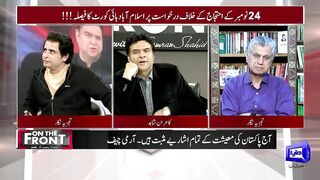 Islamabad High Court Decision .