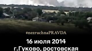 РУСИЯ БОМБАРДИРА ДОНБАС
