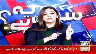 حملہ کیس ملزم کا وکیل اور رانا ثناءاللہ کی جوڑی نے عوام میں