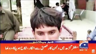 Geo new
