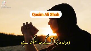 Qasim Ali Shah