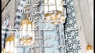 Dar e nabi per umer Naat
